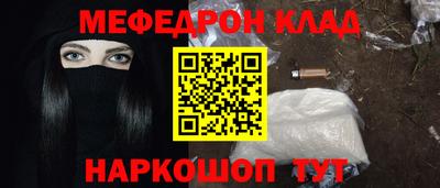 кокс Мариинск