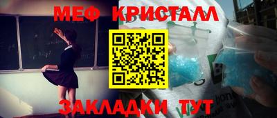 мефедрон VHQ Малгобек