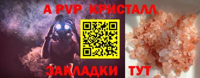 мдма Ливны