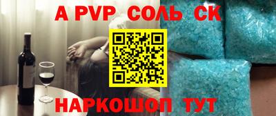 каннабис Можайск