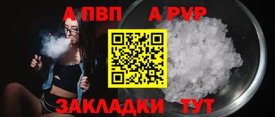 apvp Малоярославец