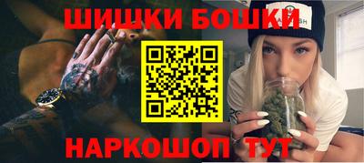 мдма Ливны