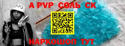 кокс Мариинск