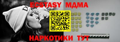 мдма Ливны