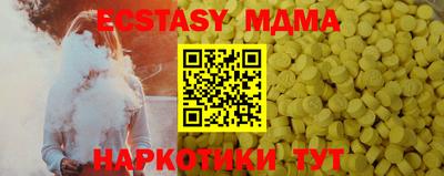 кокс Мариинск