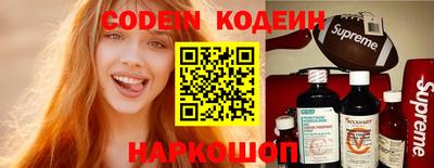 не бодяженный Лесосибирск