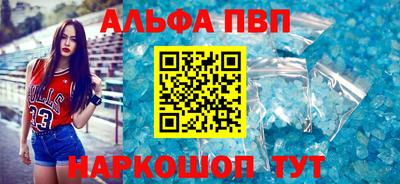 мефедрон VHQ Малгобек