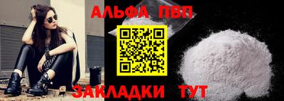 apvp Малоярославец
