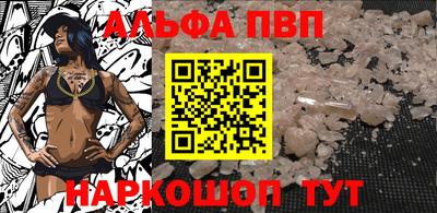 мефедрон VHQ Малгобек