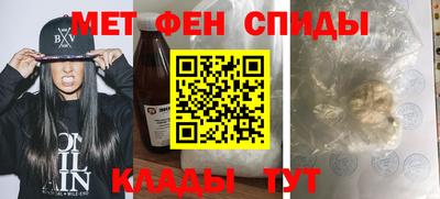 мдма Ливны