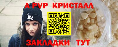 мдма Ливны