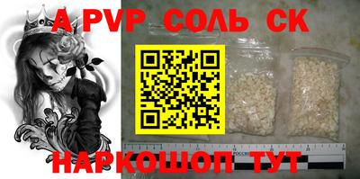 мефедрон VHQ Малгобек