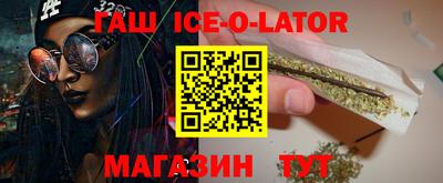 мефедрон VHQ Малгобек