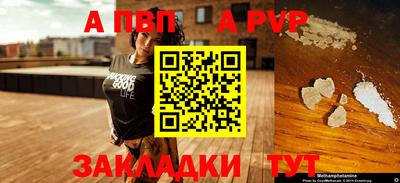 мефедрон VHQ Малгобек