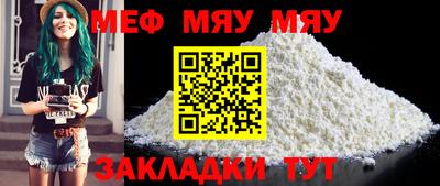 мефедрон VHQ Малгобек