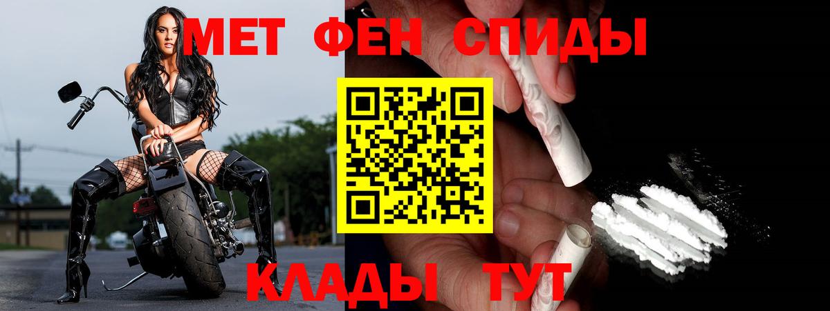 Фурманов  MDMA  Кокаин  Мефедрон кристаллы  Конопля  Вход с VPN  АМФЕТАМИН   МЕФ 
