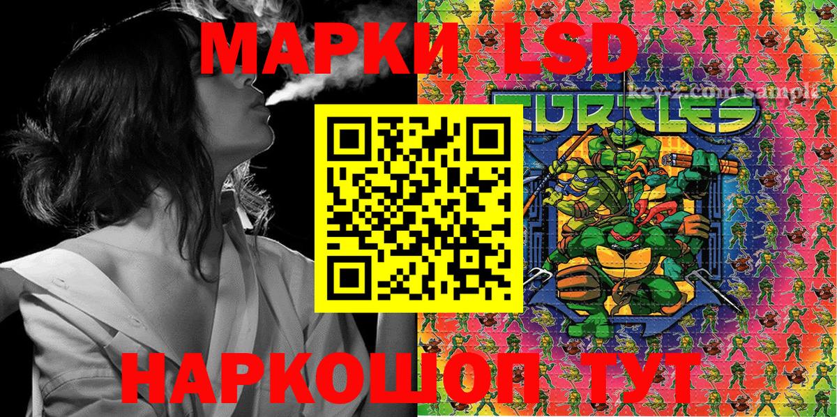 Марки NBOMe 1,8мг Фурманов