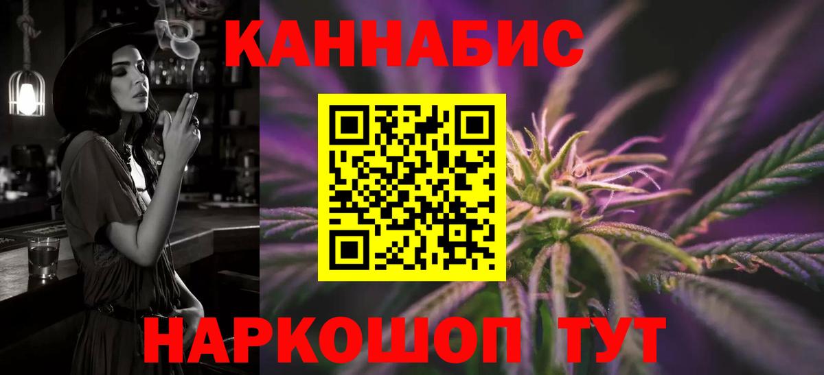 Шишки марихуана планчик Фурманов